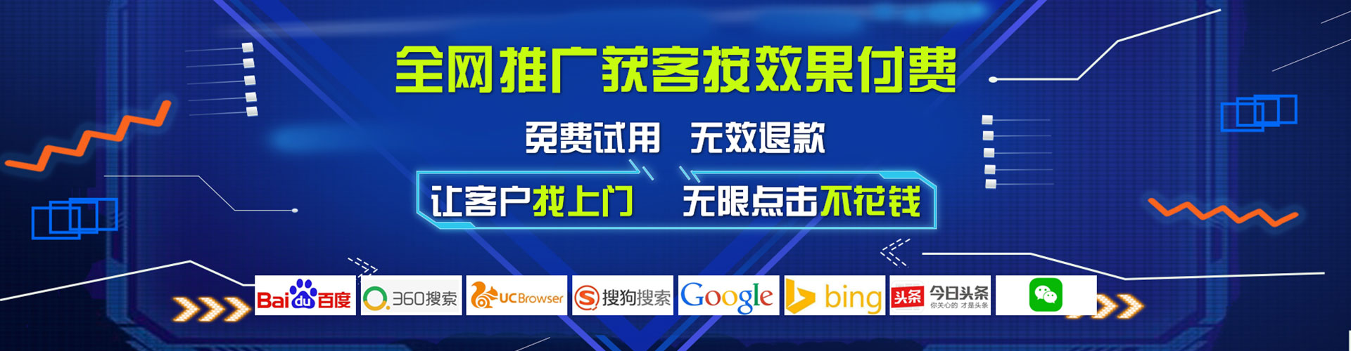 波密推广开户
